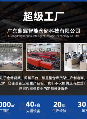 商库货架多家用铁架子仓轻型置ENT层物架中型货架电快递仓储货架