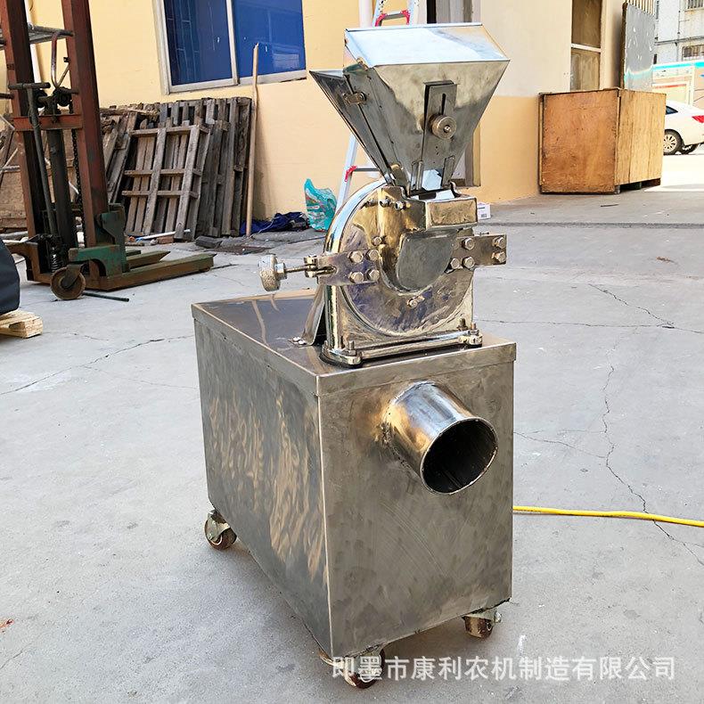 磨盘式可移动碎FFC-15家用中草多功能小型2420V磨粉机30不锈钢药
