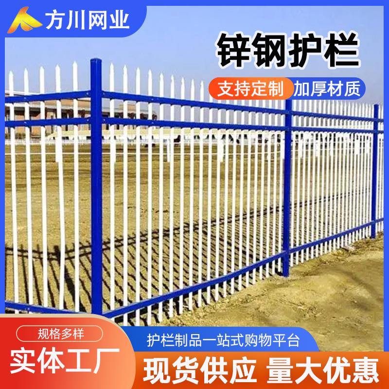 锌钢FC14护栏墙小区院墙栅栏铁艺围阳台围隔离围栏护栏墙铁艺栏杆