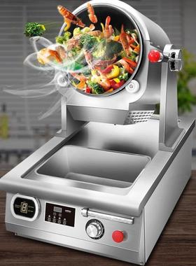 米控SMK-GSGT商用台式电赛磁滚筒菜炒机 多功能智动能全自圆底家