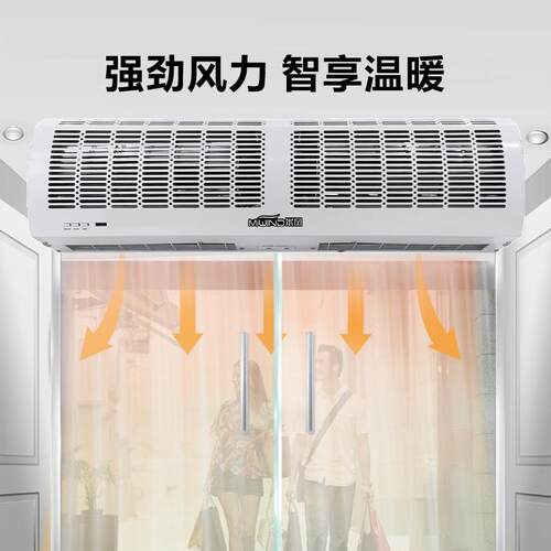 米风电风热幕机正品商用风机商场帘门口风机空工业RYI车间气幕