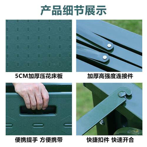 便携叠式钢塑驻训折床方舱医床院应急户外800吹塑床军绿双层行色