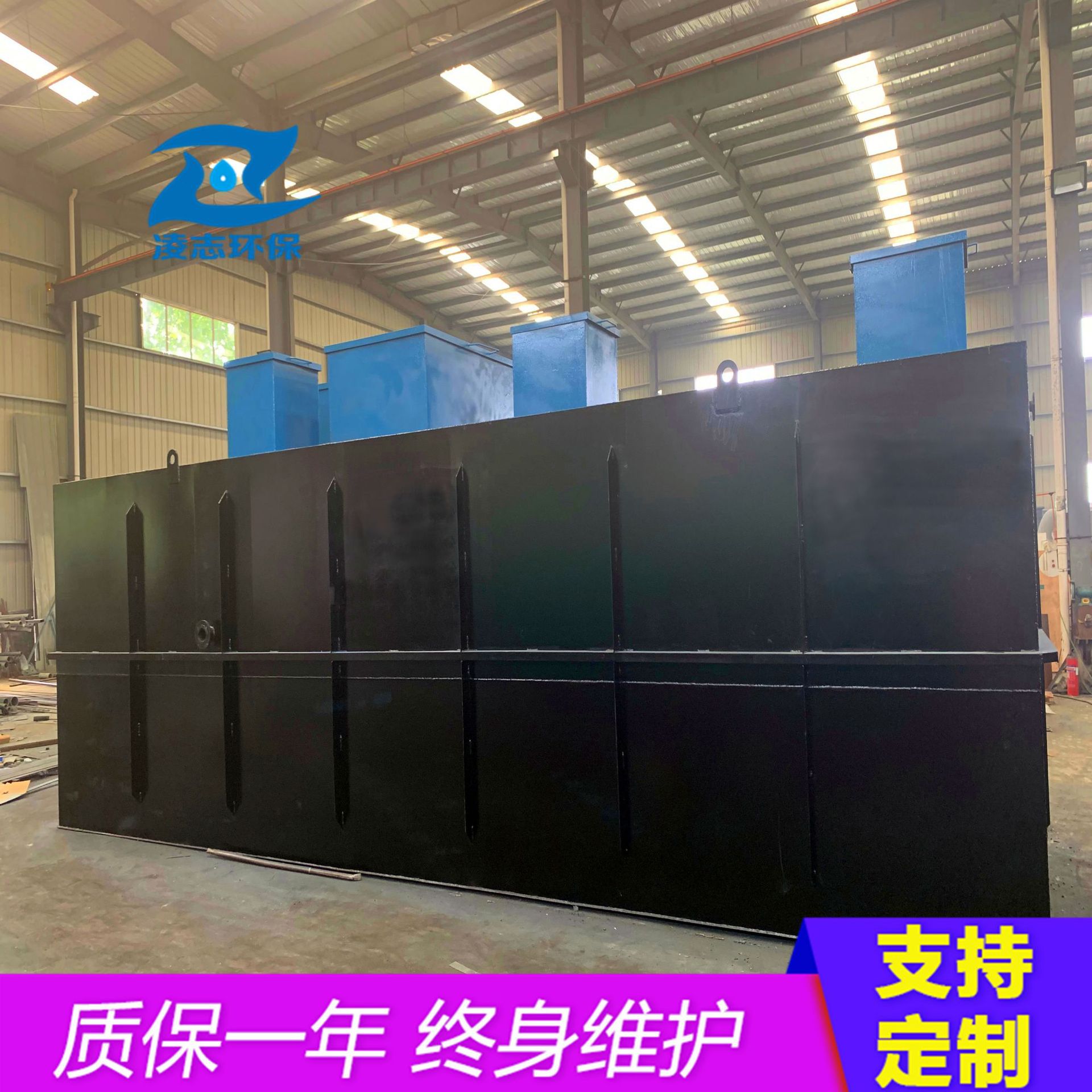 各类生活污水处理 地埋式一体化污水处理设备 生产厂家 达标排放