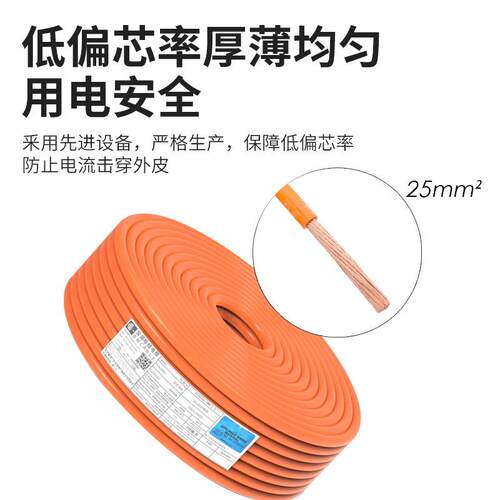 X单LE国标P无氧电铜E397V高压非屏蔽电缆新能源电车芯ev高压缆线