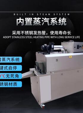 P全瓶自动蒸汽收缩机 瓶身口371标签收缩机 ETPVC标签膜收缩包装