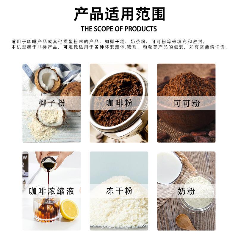 全自动雀巢Nesres斯so派索咖啡胶囊奈灌装封口KFP-4机小袋包p装生