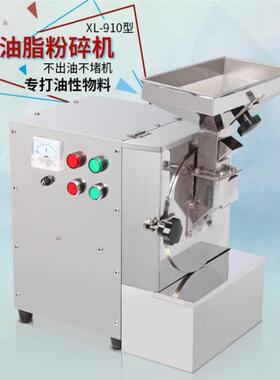 供应型性多功能杏油脂粉碎机核桃小芝麻仁油物料打粉XL-910机厂家