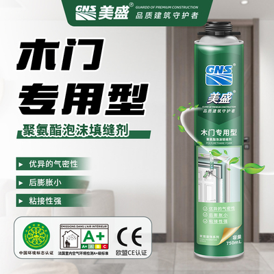 美盛发泡剂木门专用隔音降噪高密度填充密封门窗聚氨酯填缝泡沫胶