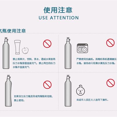 推荐气泡机通用满气新瓶气瓶苏打机碳酸饮料气瓶充气换气二氧化碳