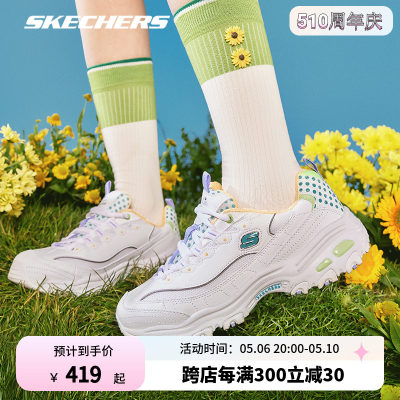 Skechers斯凯奇丨波点熊老爹鞋