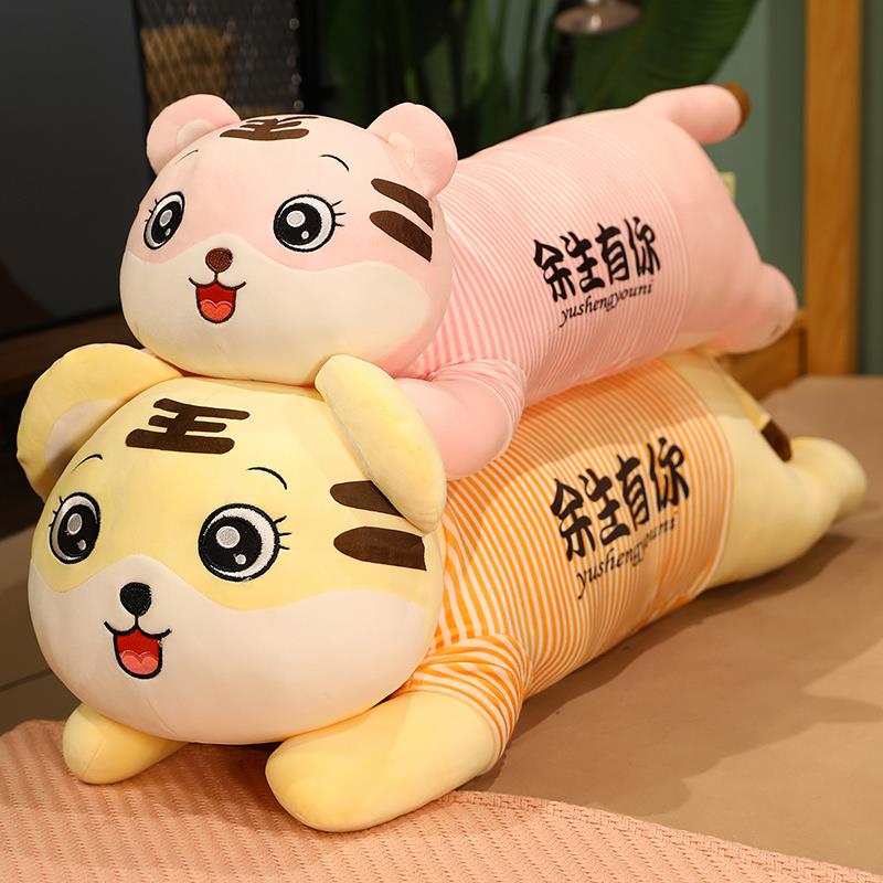 可爱老虎毛绒玩具抱枕女生睡觉床上超软娃娃公仔大玩偶生日礼物女