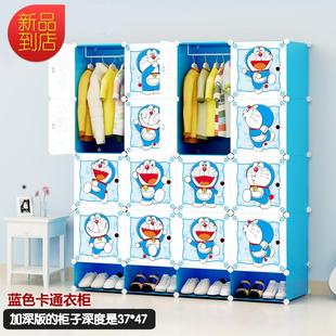 塑料收纳柜小孩宝宝婴儿柜 哆啦A梦简易衣柜子机器猫家用卧室d组装