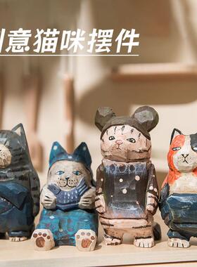 木雕创意猫咪摆件办公室桌面装饰品手工复古雕刻小摆设工艺品礼物