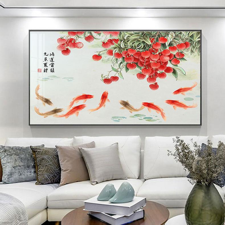 新中式红色荔枝九鲤鱼图客厅餐厅装饰画沙发背景墙挂画主卧室床头图片