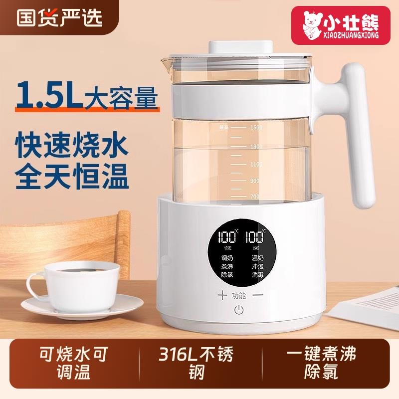 恒温电热烧水壶热水家用开水壶全自动保温一体泡茶壶专用煮玻璃器
