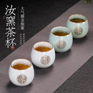 汝窑主人杯个人专用高档精致茶杯单杯大容量可养开片茶盏礼盒茶具