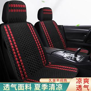 汽车坐垫四季 座垫小车卡通手编座套 通用全包新款 冰丝座椅车垫夏季