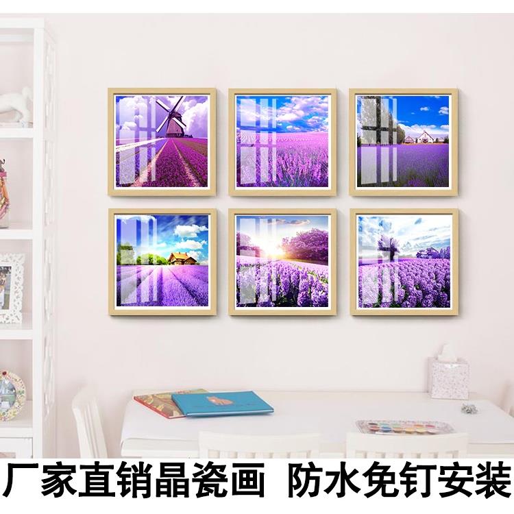 紫色薰衣草客简约现代欧式客餐厅卧室酒店浴室卫生间防水装饰挂画图片
