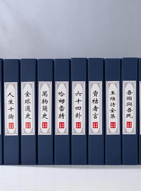 新中式假书仿真书摆件餐厅样板间道具模型玄关禅意饰品摆设装饰书