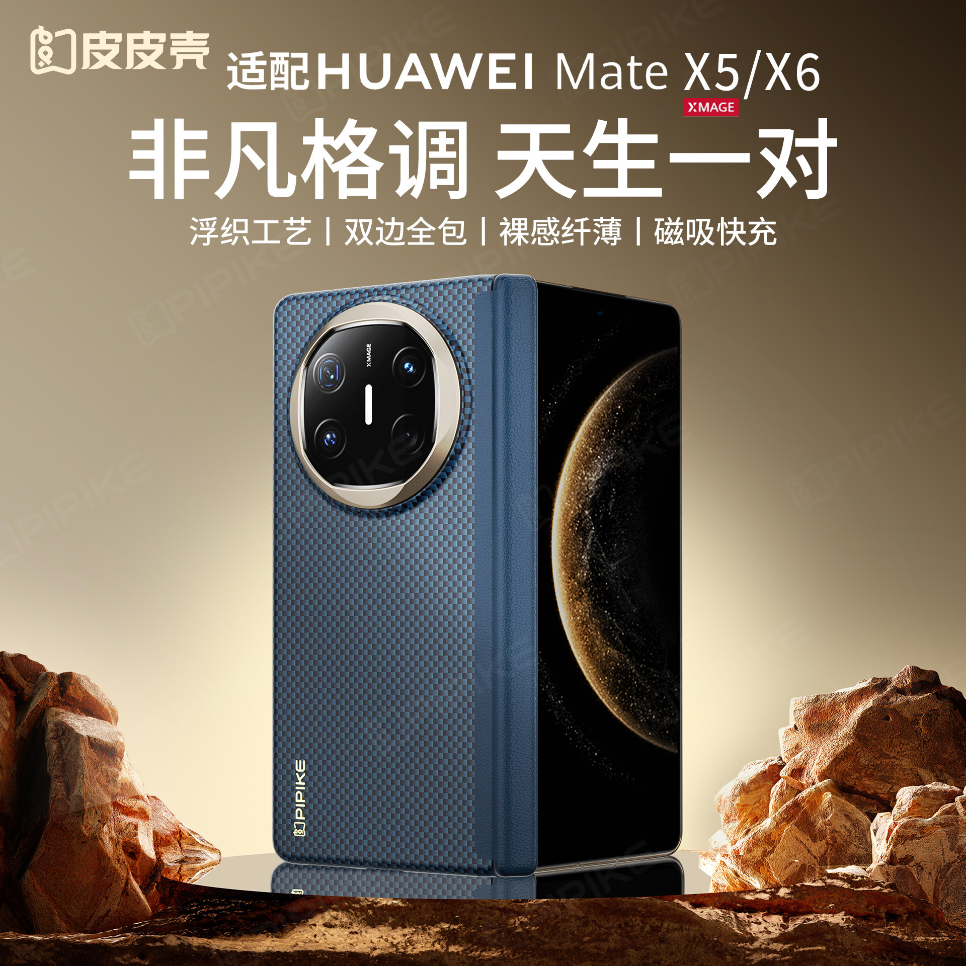 适用华为x5/x6手机壳新款凯夫拉图片