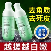 搓泥宝搓澡男女面部全身通用搓泥第一名深层清洁死皮去角质磨砂膏