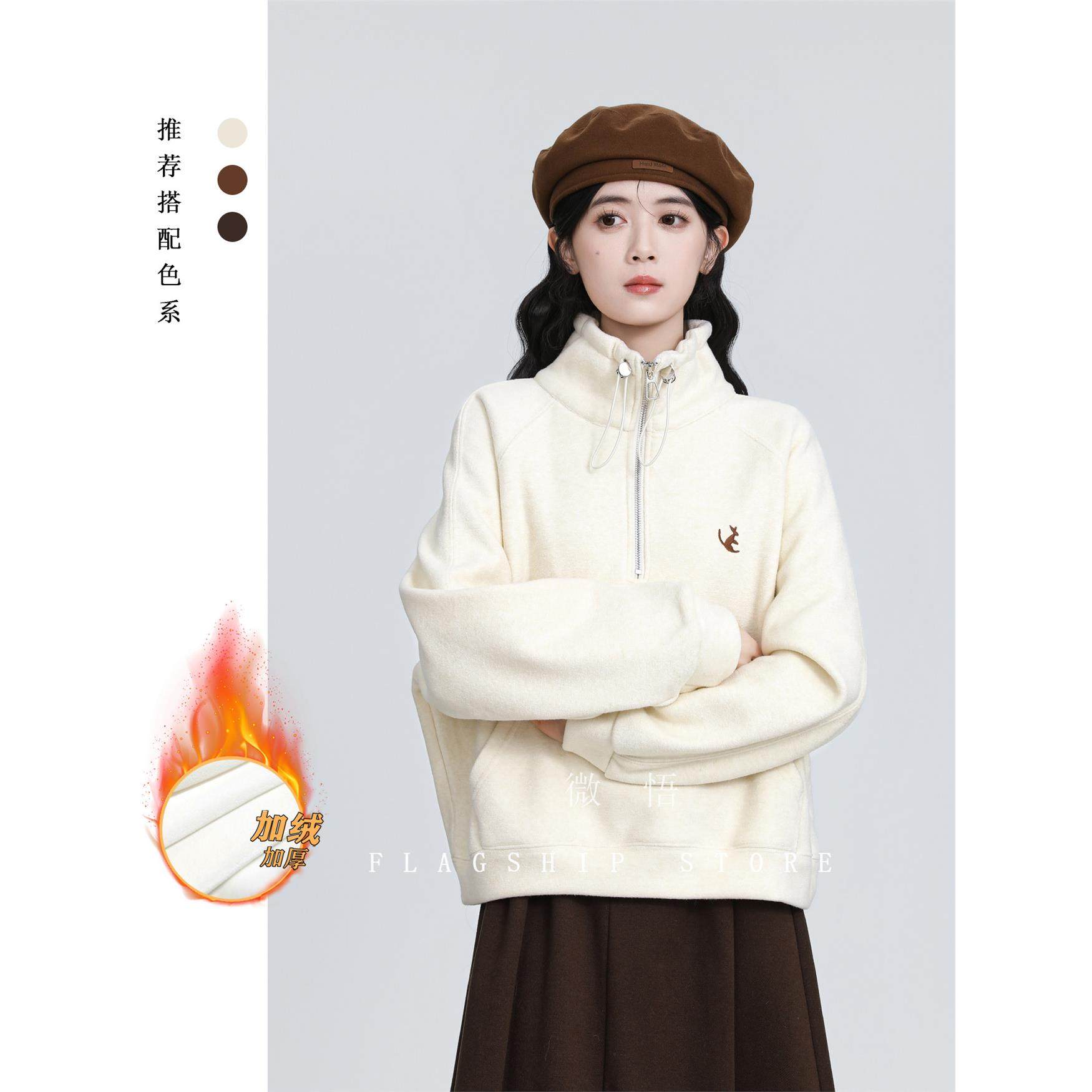 半拉炼加绒加厚卫衣女秋冬2025新款宽松设计感立领无帽套头上衣潮