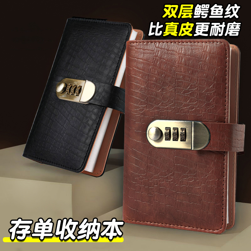 定期存单专用夹支票收纳本存单夹2025新款密码锁多功能防水票据银