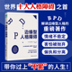 边缘型人格障碍专家兰迪·克雷格巨献 官方正版 性格成因 世界深具影响力 心理学书籍 深入解读边缘型人格：揭露情绪极端多变