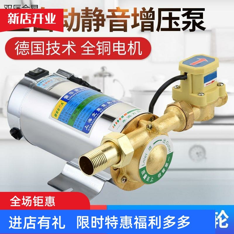 全自动静音太阳能热水器