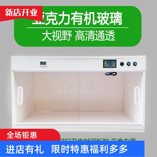 智能温控恒温pvc饲养箱芦