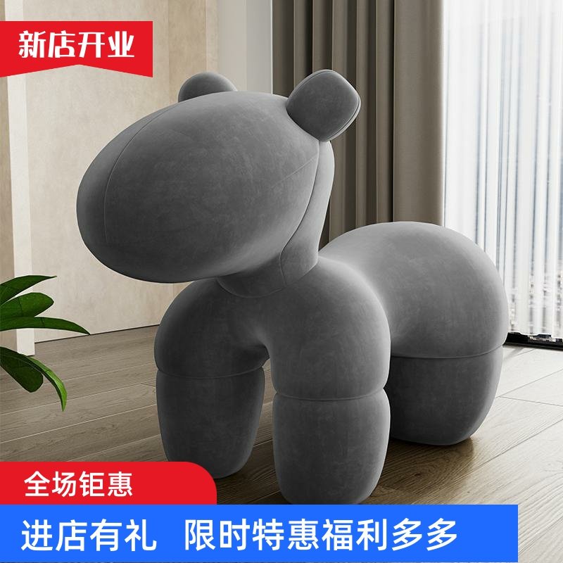 网红小马椅绒布动物座椅坐凳子创意椅ponychair单人沙发椅儿童椅