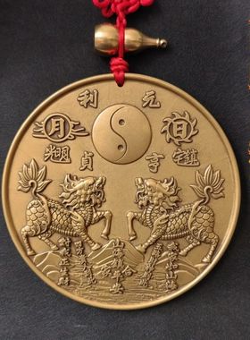 麒麟山海镇纯铜镇山海挂件中式客厅入户门招财镇宅吉祥风水装饰品