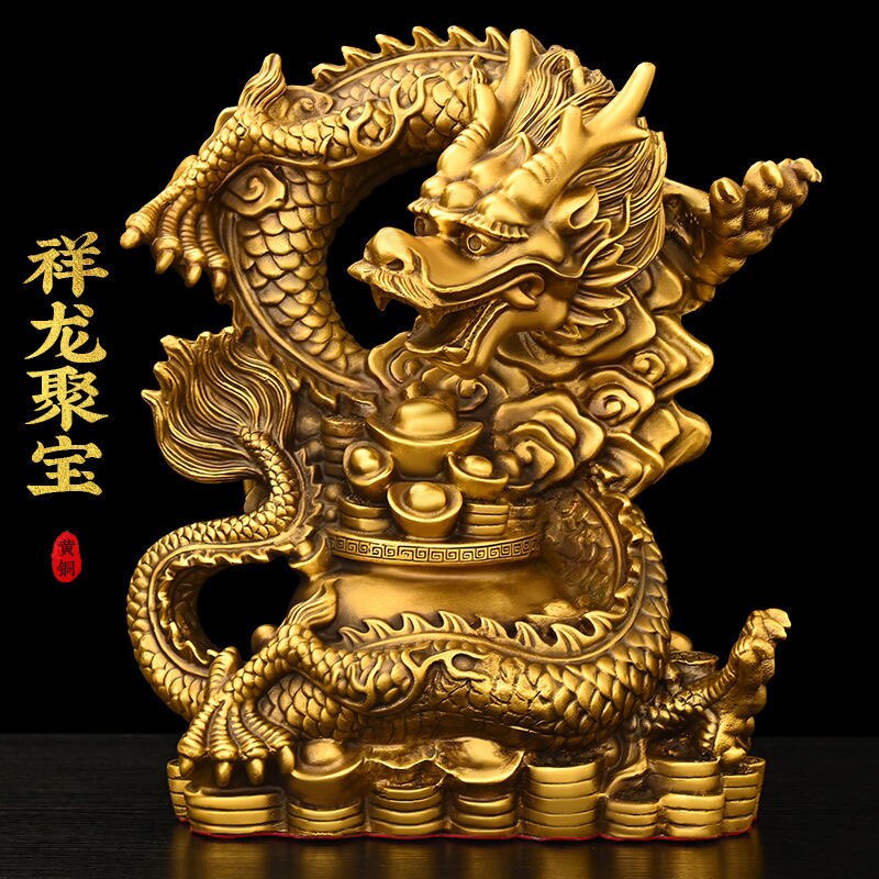 纯铜龙摆件聚宝盆龙五爪金龙金钱装饰摆件