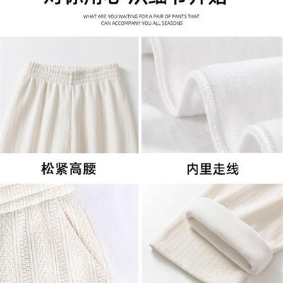 白色加绒裤子女秋冬季2025新款加厚保暖棉裤外穿直筒雪尼尔阔腿裤