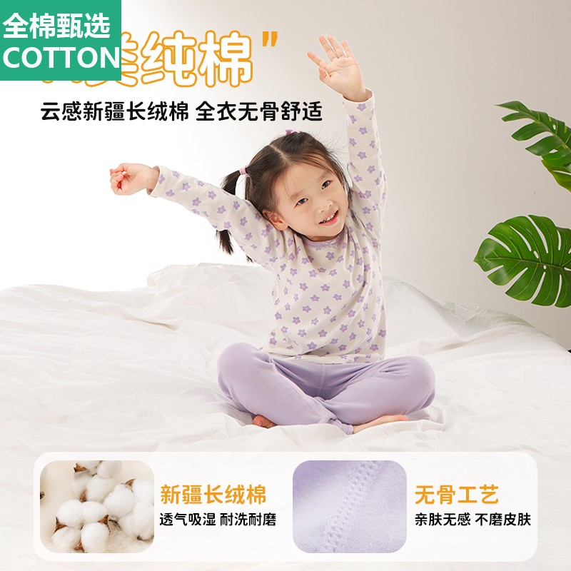 全棉母婴纯棉100%女童秋衣秋裤儿童内衣套装秋冬女宝宝睡衣男童家
