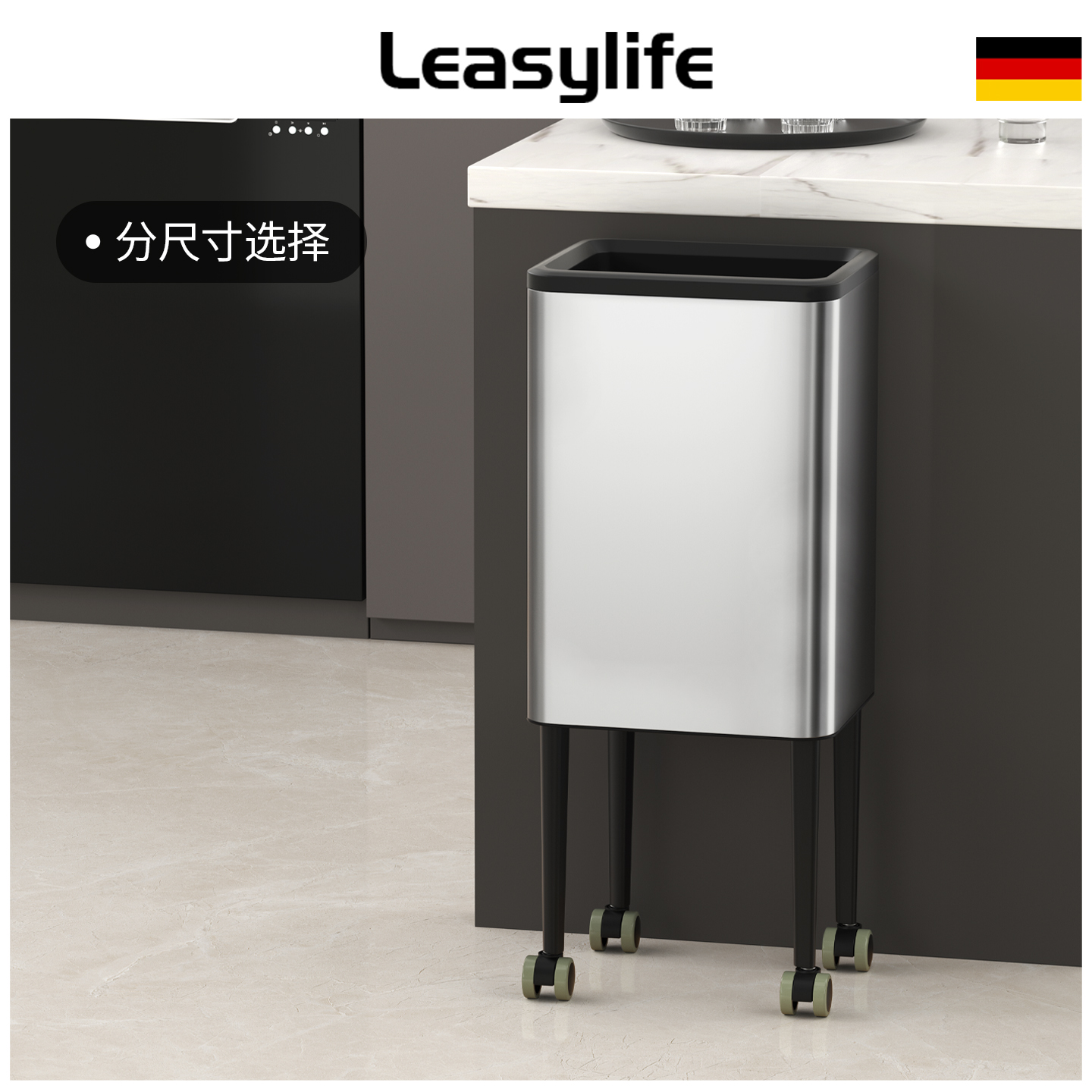 厨房告别弯腰！73cm高度垃圾桶