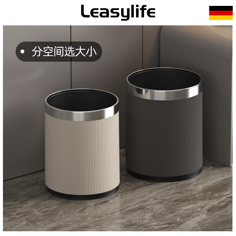 意式极简皮革桶▪扔垃圾都高级