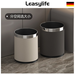 极简风无盖皮革纸篓 高档轻奢垃圾桶家用商用客厅房间卫生间意式