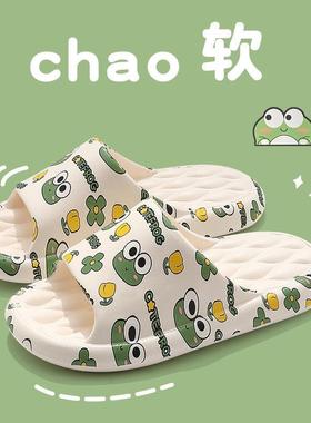 日本muI儿童拖鞋男童室内家居浴室洗澡防滑亲子女童软底凉拖男孩