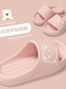 新款MUI日本儿童拖鞋女童夏季洗澡防滑家居亲子小孩男凉拖鞋女宝