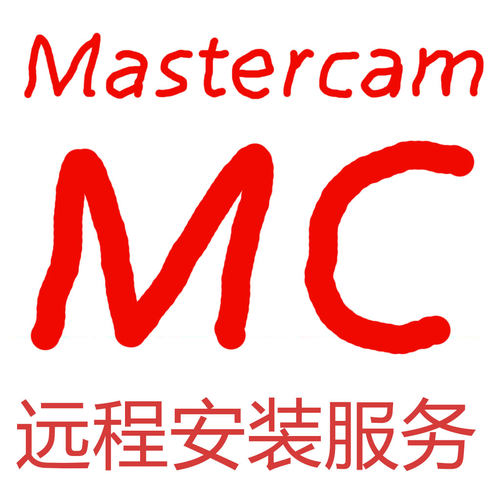 mc master---cam远程安装
