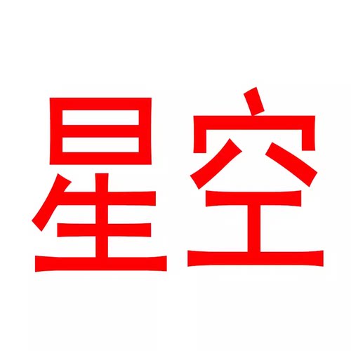 ug星空插件