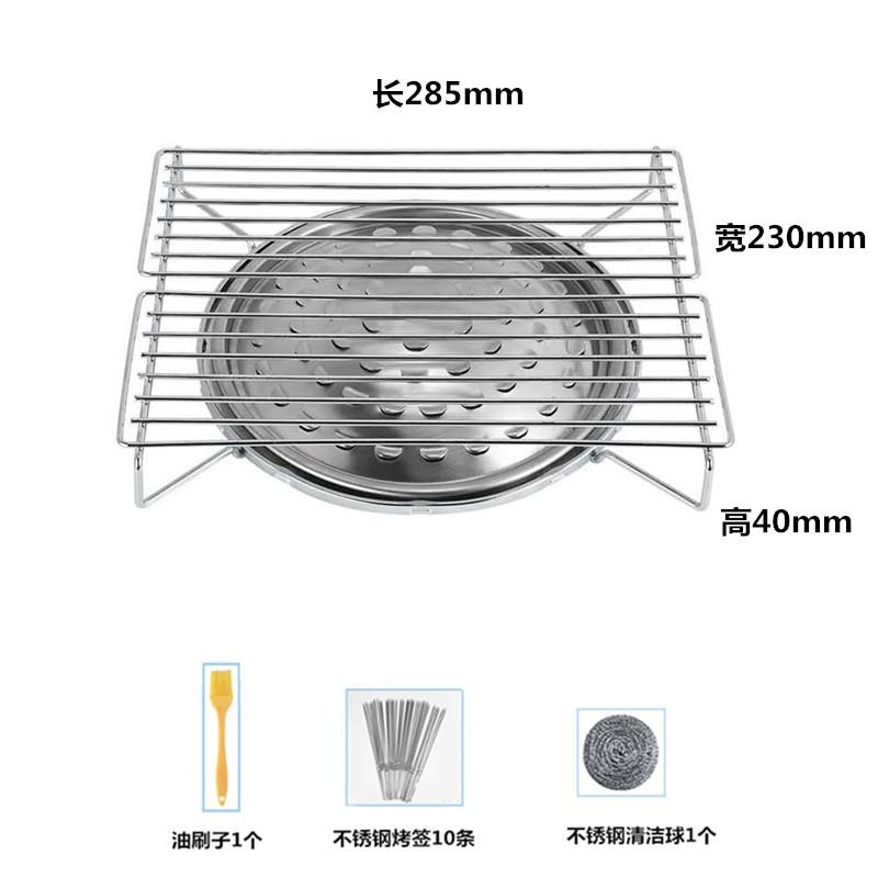 日式家用煤气灶上烧烤架
