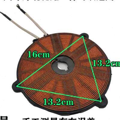 电磁炉加热盘1800-2000w功率纯铜线电磁炉发热盘发热线圈线盘配件