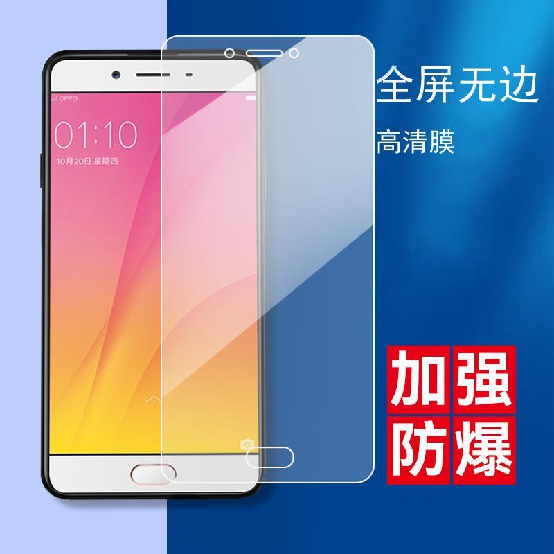 适用于OPPOR9Splus钢化膜R9SPlas手机模opppr9spuls刚化玻璃r9spls全屏贴莫r9spias蓝光护眼摸0pp0r9splas