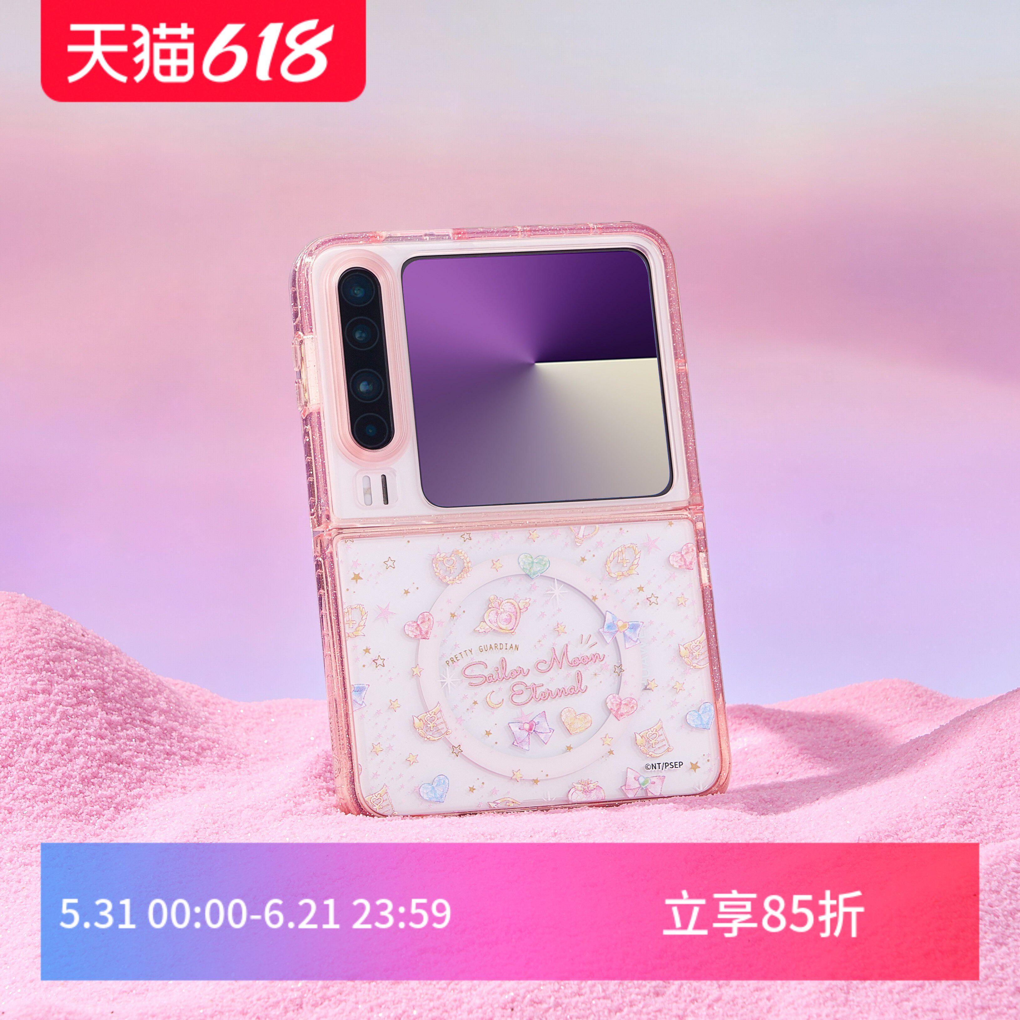 THE HOOD×美少女战士联名 适用华为pura X磁吸换图手机保护壳新款防摔挂绳孔