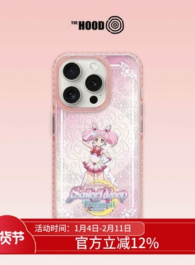 THE HOOD 美少女战士联名 小小兔 适用于苹果iPhone 17/16/15/14/Plus/Pro/Max/air气垫防摔保护壳手机套高级