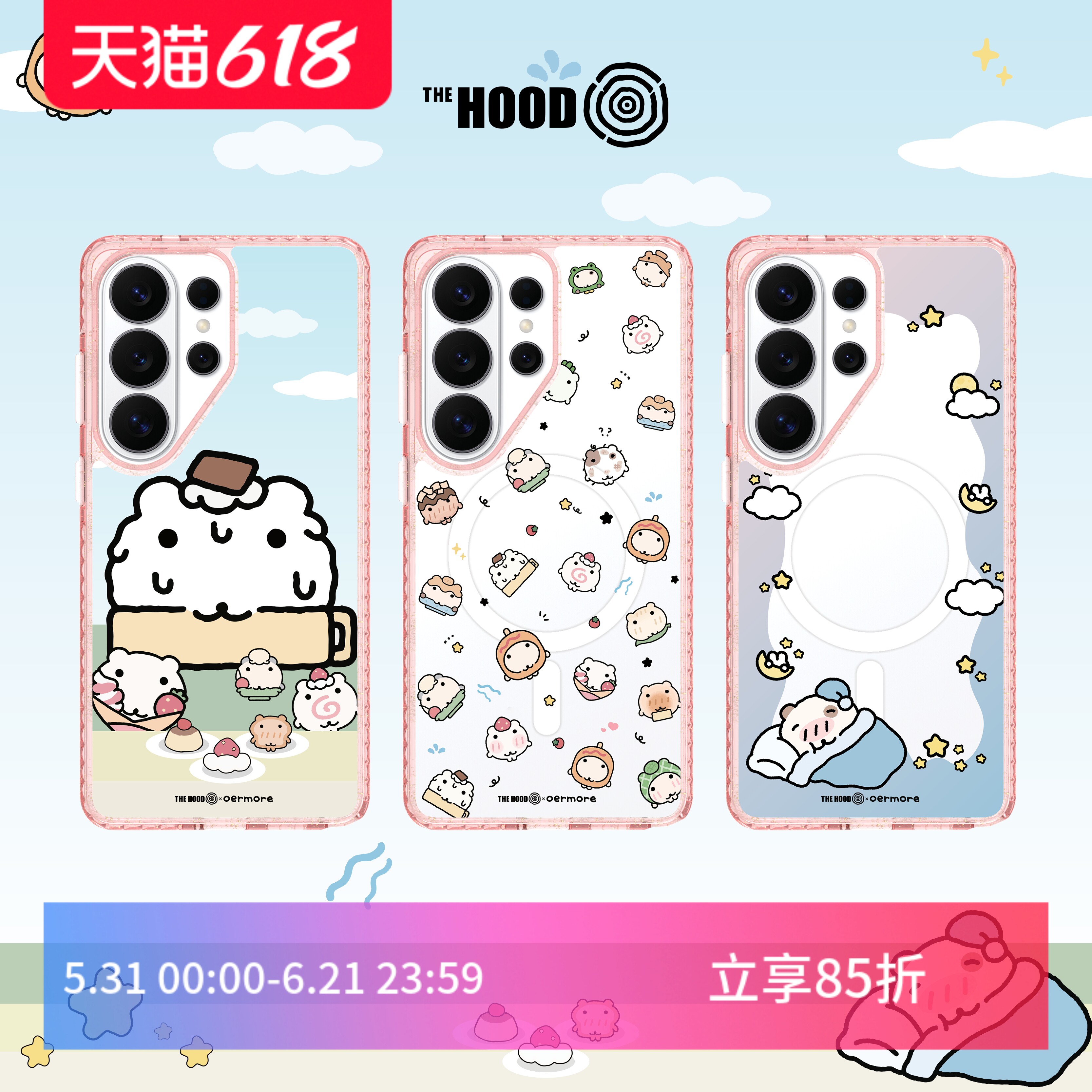 THE HOOD丨朱小倉联名适用三星Galaxy S26/S25/24/23 气垫防摔手机壳镜面保护壳卡通