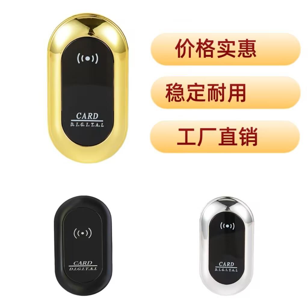 桑拿洗浴中心更衣柜健身房感应锁储物柜浴室台球厅浴池感应柜门锁