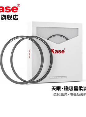 Kase卡色 天眼磁吸滤镜 黑柔滤镜 黑柔焦镜 49 58 67 72 77 82mm 95  朦胧镜人像滤镜 Black Mist